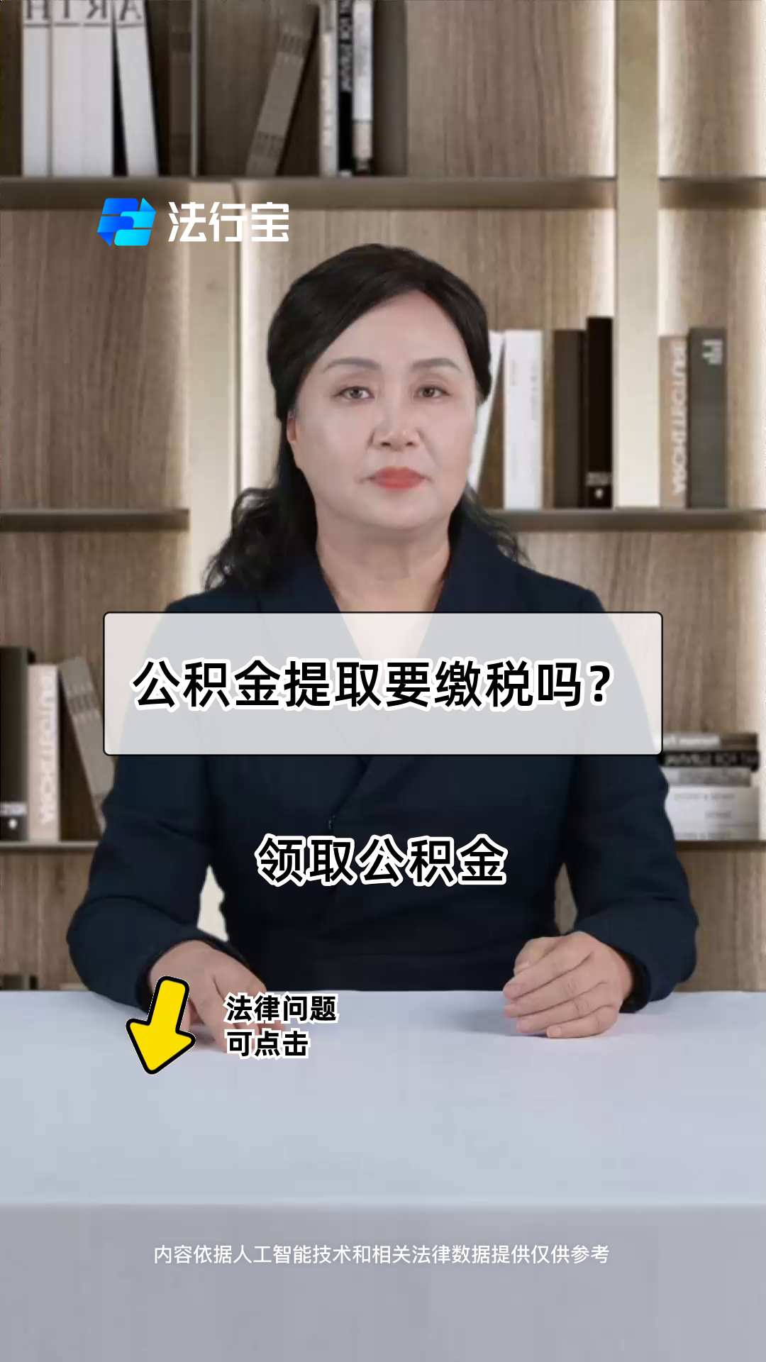 最新公积金提取中介方法分析(最方便真实的黔东郑州公积金提取中介方法)
