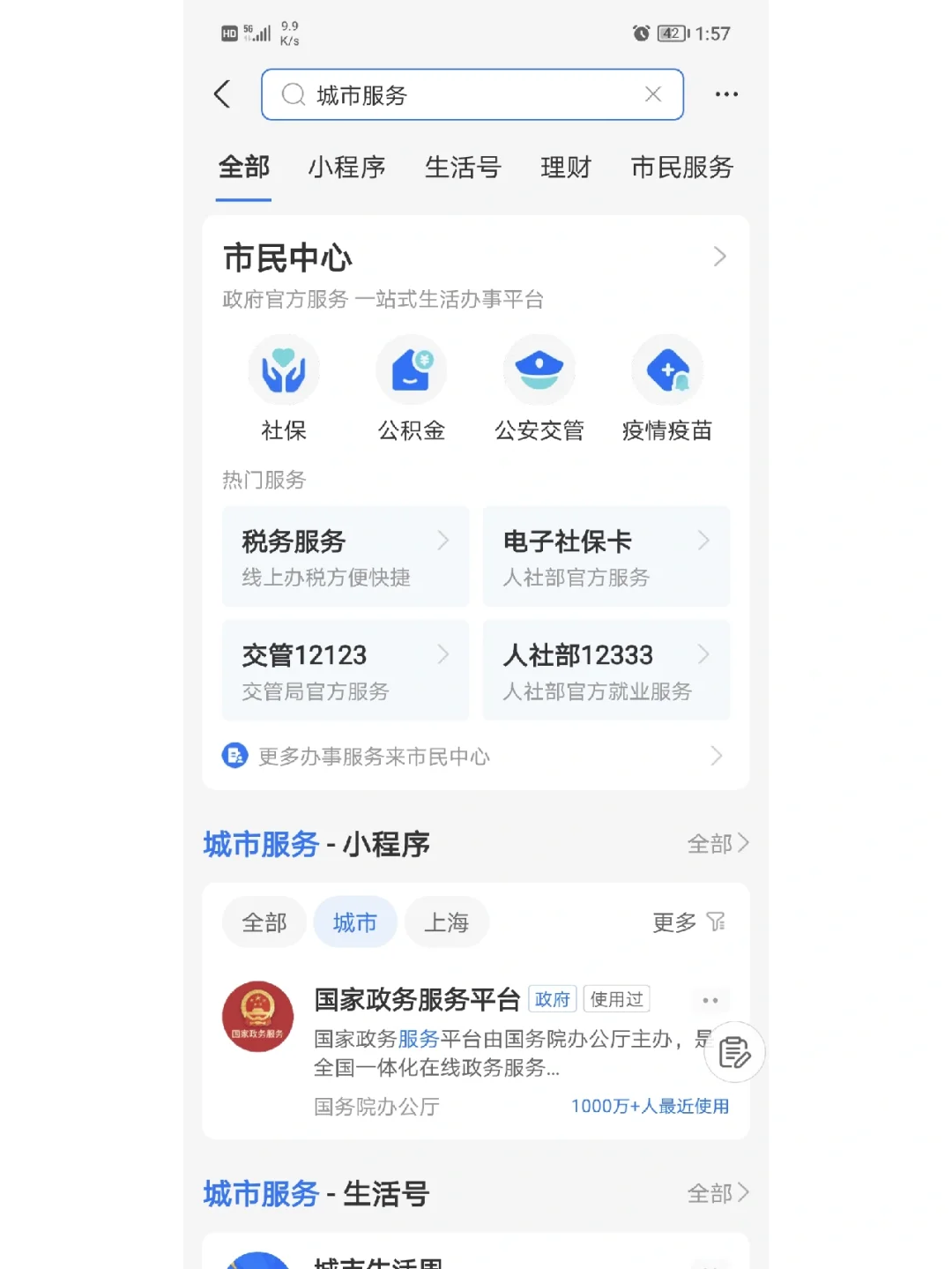 最新合肥哪里可以套公积金卡方法分析(最方便真实的黔东合肥住房公积金卡怎么办理方法)