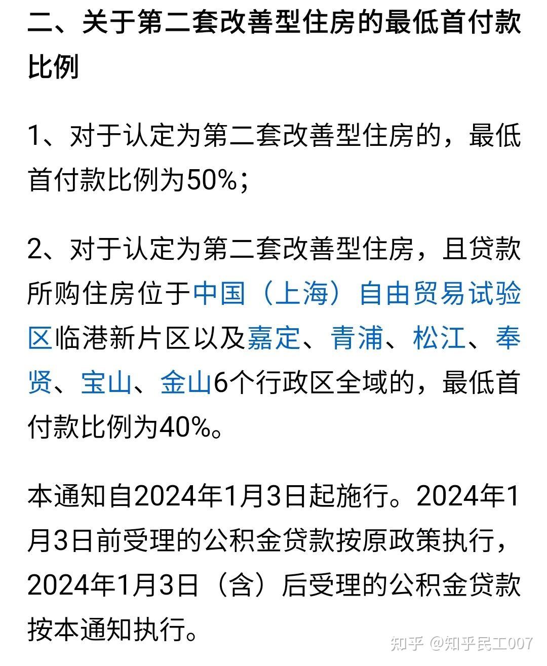 最新上海松江高价回收公积金卡方法分析(最方便真实的黔东松江公积金在哪里取方法)