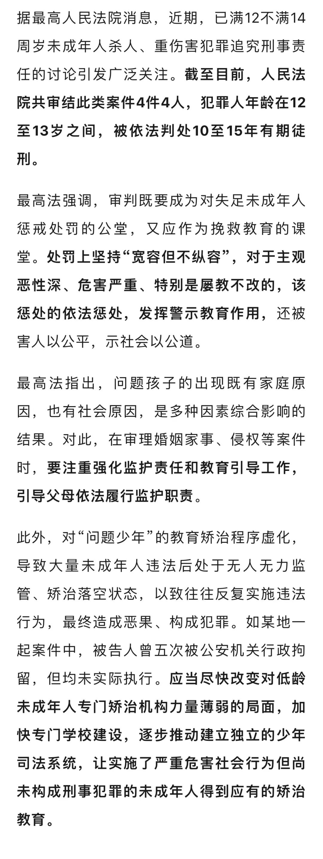 最新坐牢的人影响几代人方法分析(最方便真实的黔东坐牢的人影响几代人当兵方法)