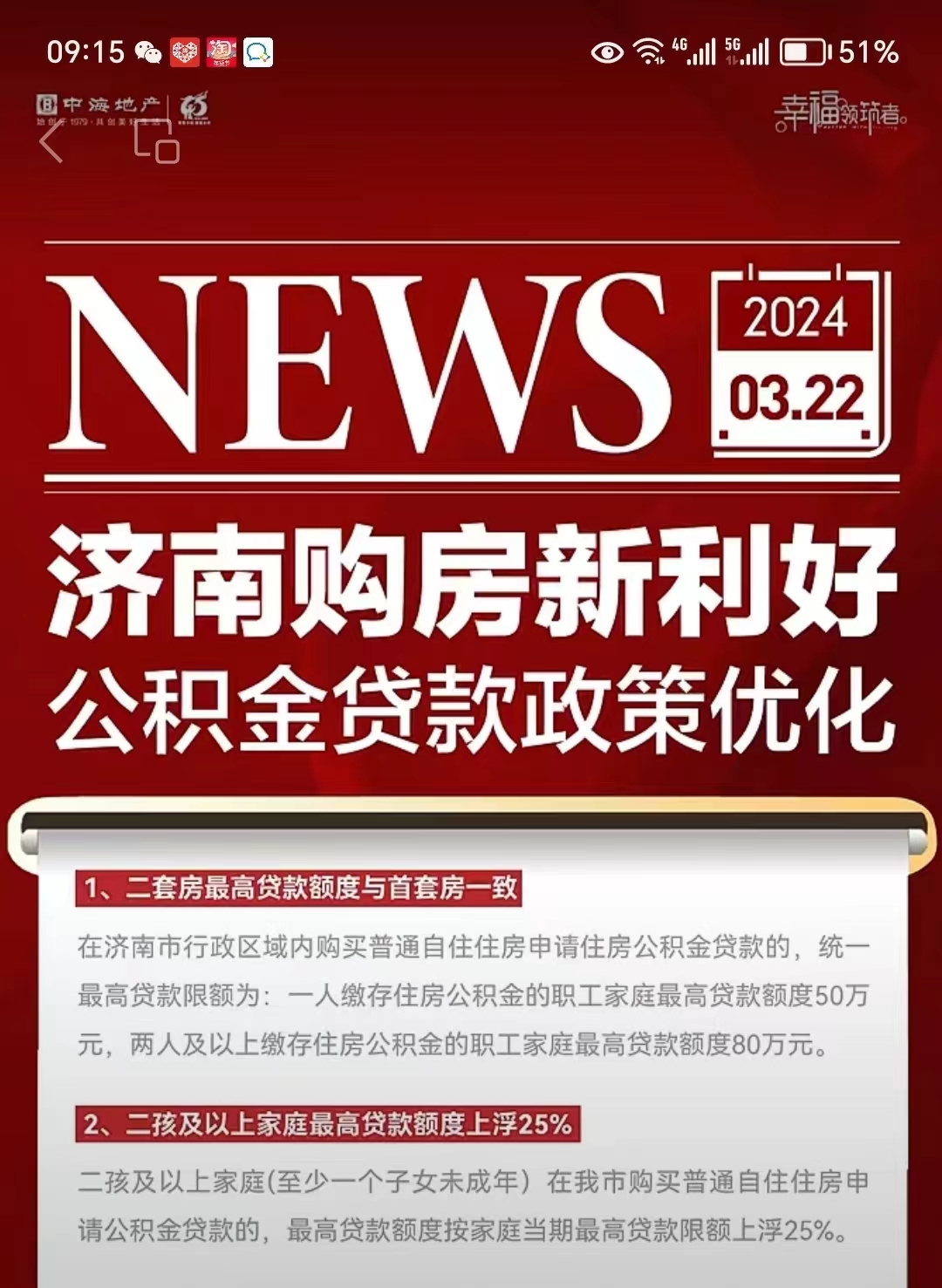 最新哪里有套公积金卡的方法分析(最方便真实的黔东公积金卡去哪儿领方法)