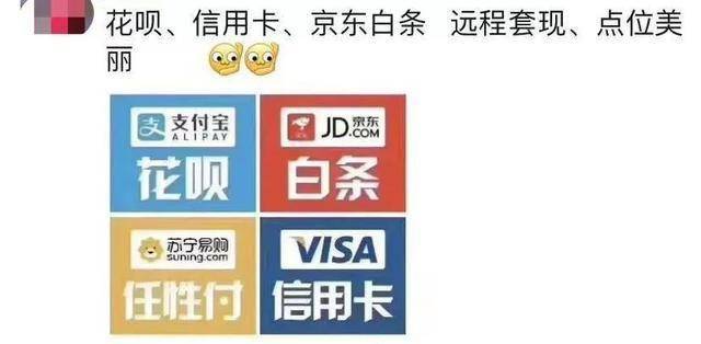 最新社保套现24小时微信怎么用方法分析(最方便真实的黔东社保套现24小时微信怎么用不了方法)
