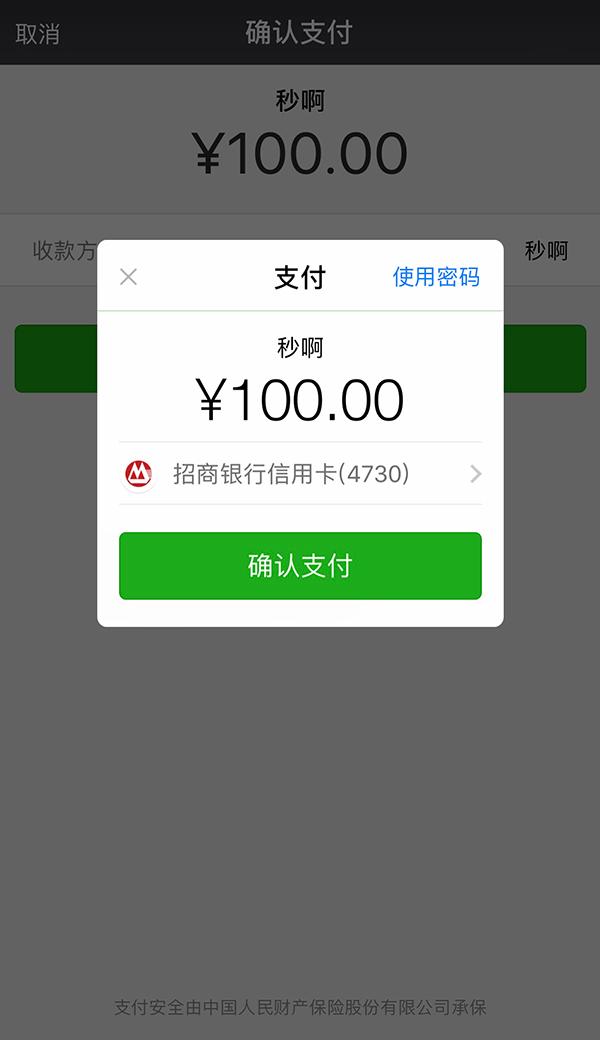 最新社保套现24小时微信怎么用方法分析(最方便真实的黔东社保套现24小时微信怎么用不了方法)
