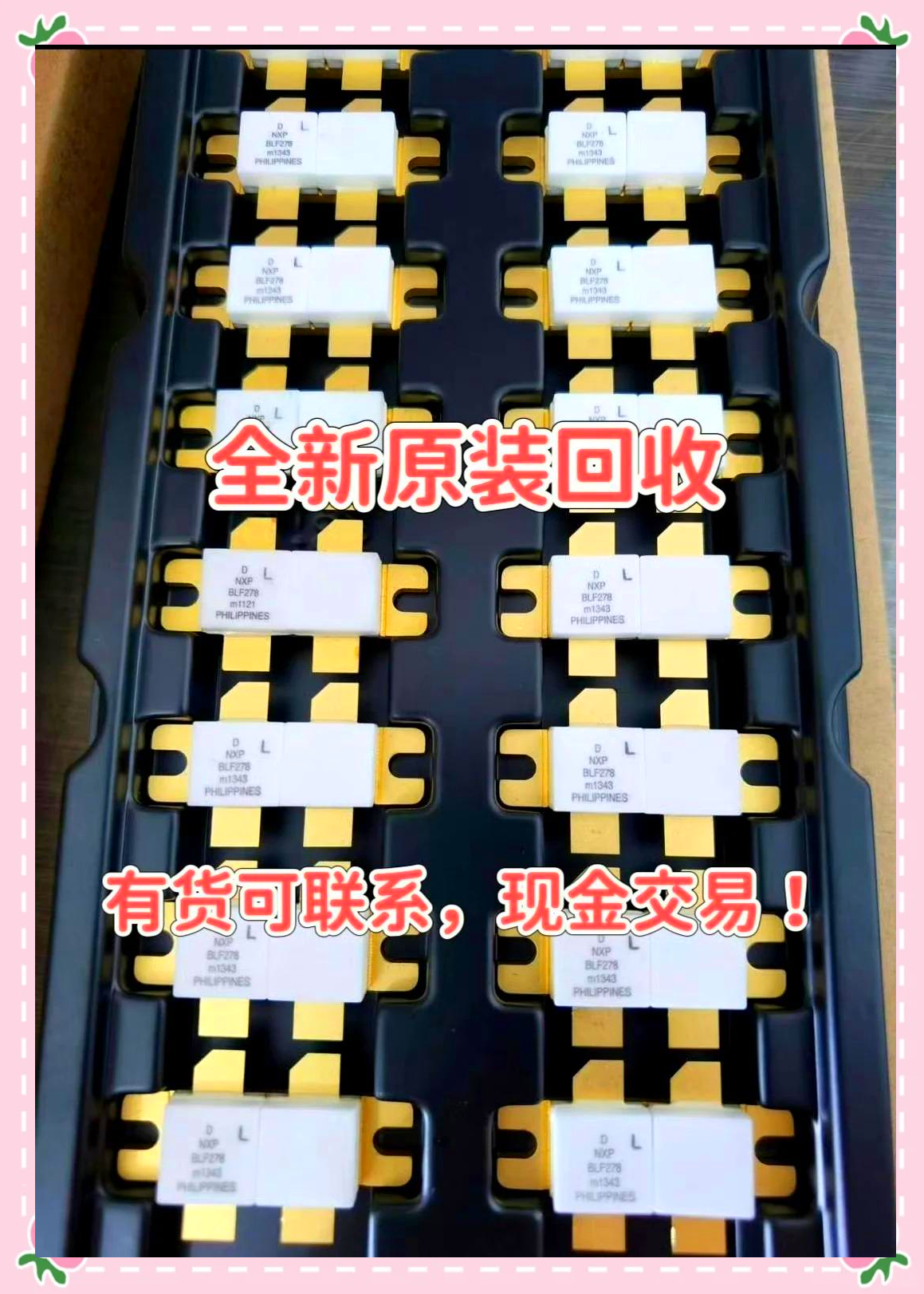 最新苏州高价回收回收ic方法分析(最方便真实的黔东苏州 回收方法)