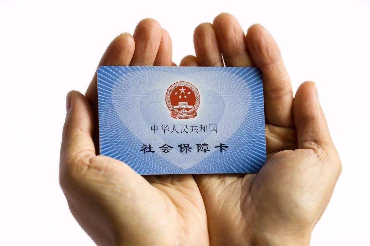 最新24小时套社保卡微信方法分析(最方便真实的黔东社保卡在微信上怎么领钱方法)