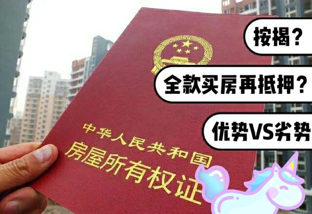 最新急用钱套公积金卡一般收多少方法分析(最方便真实的黔东公积金套用后果方法)