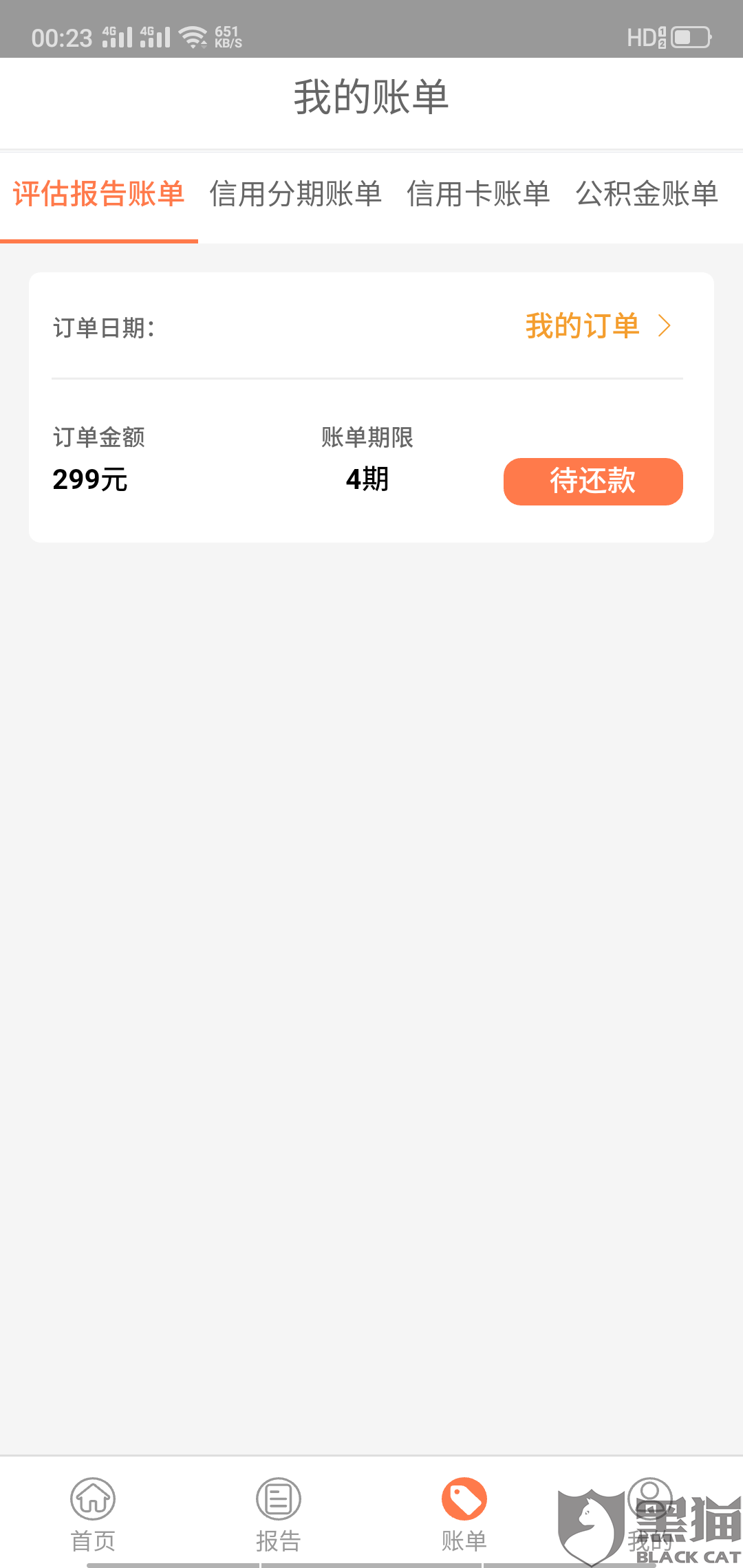 最新急用钱套公积金卡方法分析(最方便真实的黔东我有一笔公积金,请问有什么办法套现?方法)