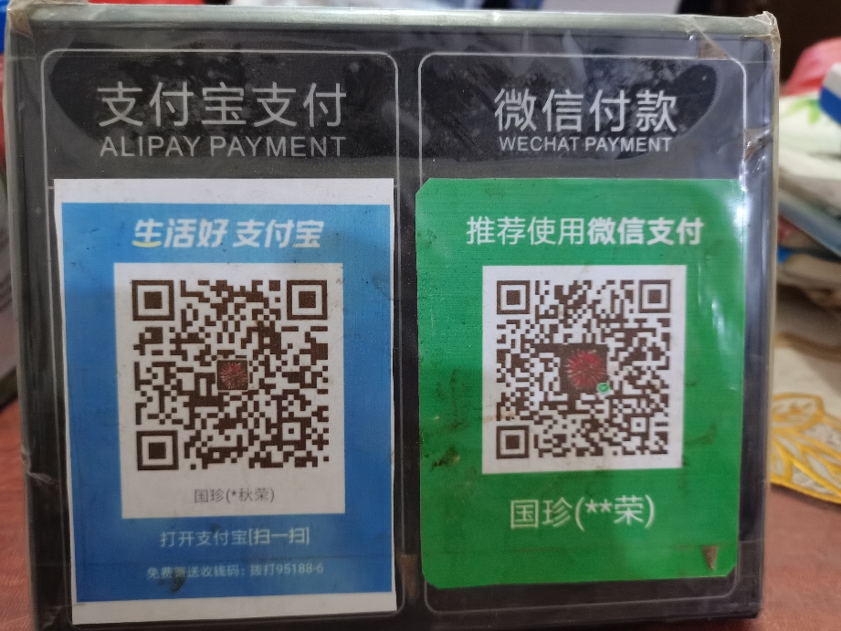 最新zfb代收款联系方式方法分析(最方便真实的黔东代收付款是什么意思方法)