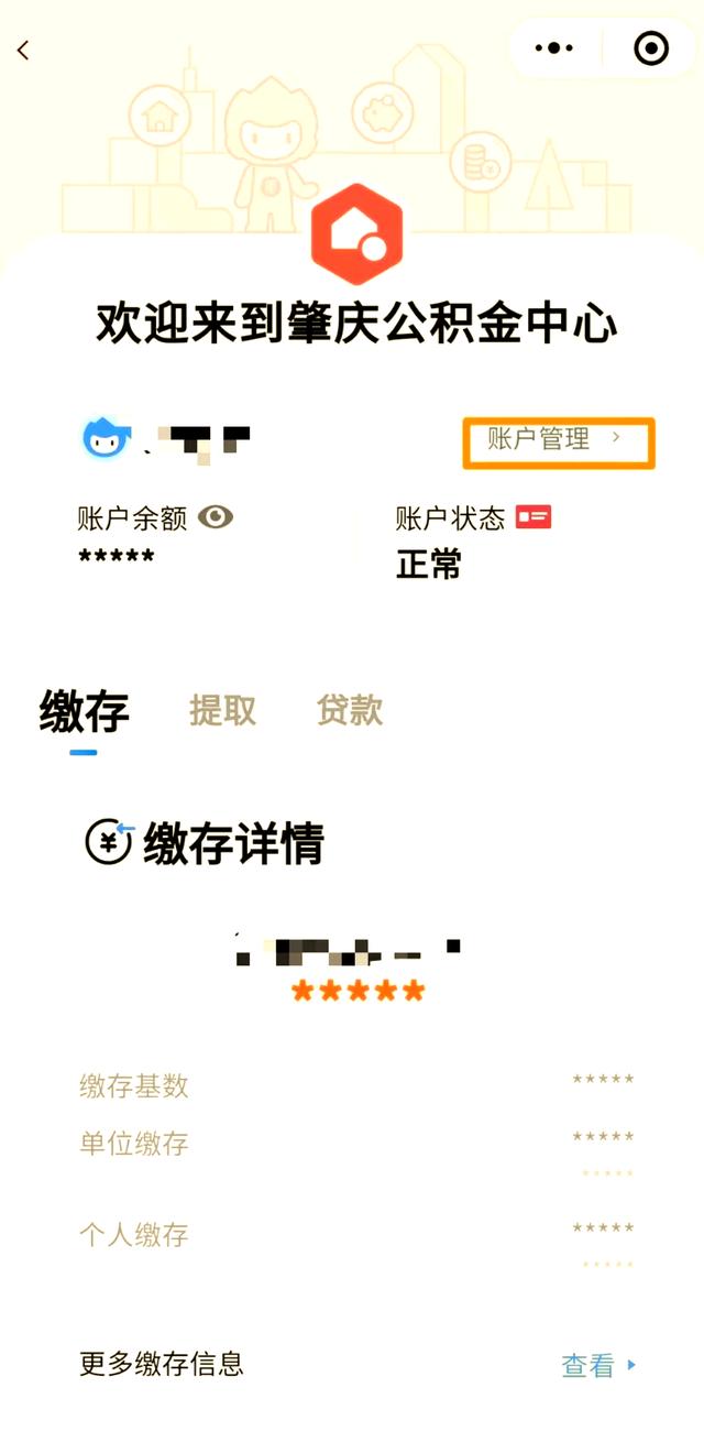 最新公积金卡到期了去哪里换新公积金卡方法分析(最方便真实的黔东公积金卡到期了去哪里换新公积金卡呢方法)