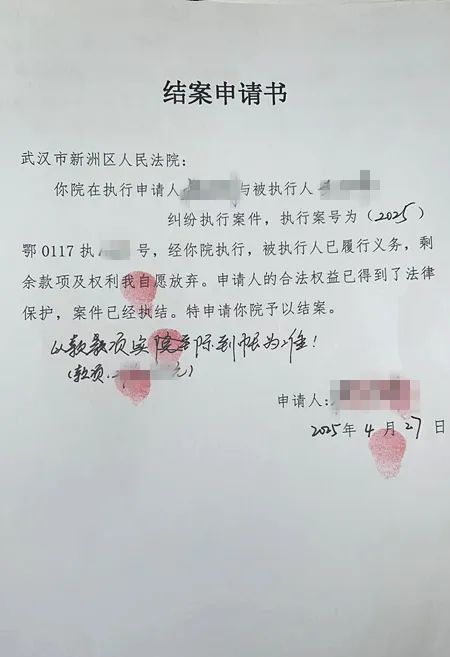 最新2025法院不允许冻结工资卡方法分析(最方便真实的黔东2025法院不允许冻结工资卡是真的吗方法)