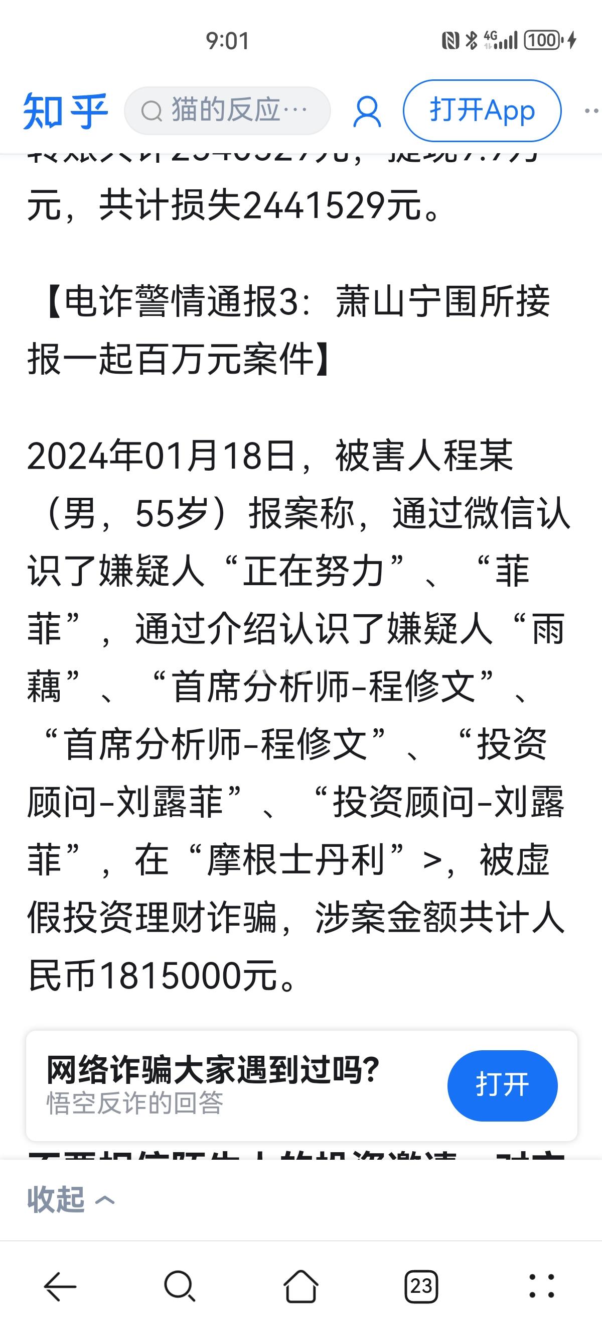 最新2025法院不允许冻结工资卡方法分析(最方便真实的黔东2025法院不允许冻结工资卡是真的吗方法)