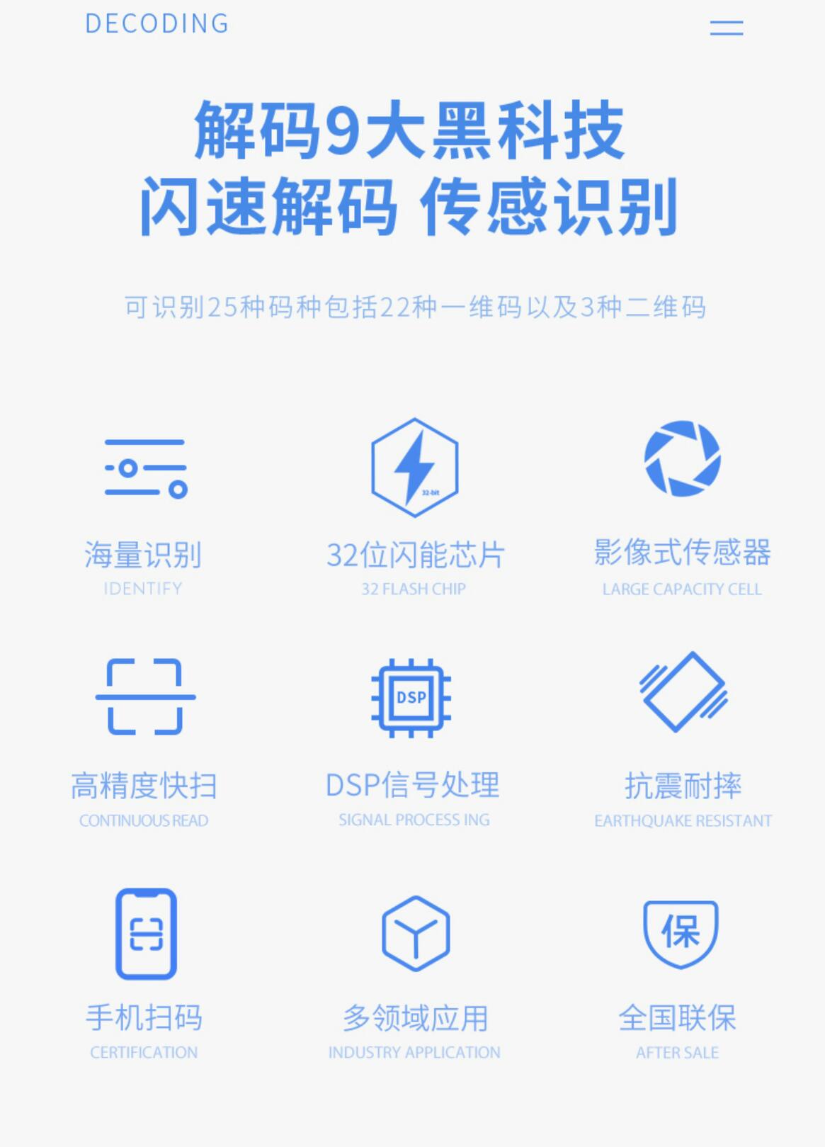 最新手机扫一扫识别条形码方法分析(最方便真实的黔东手机扫一扫识别条形码怎么扫方法)