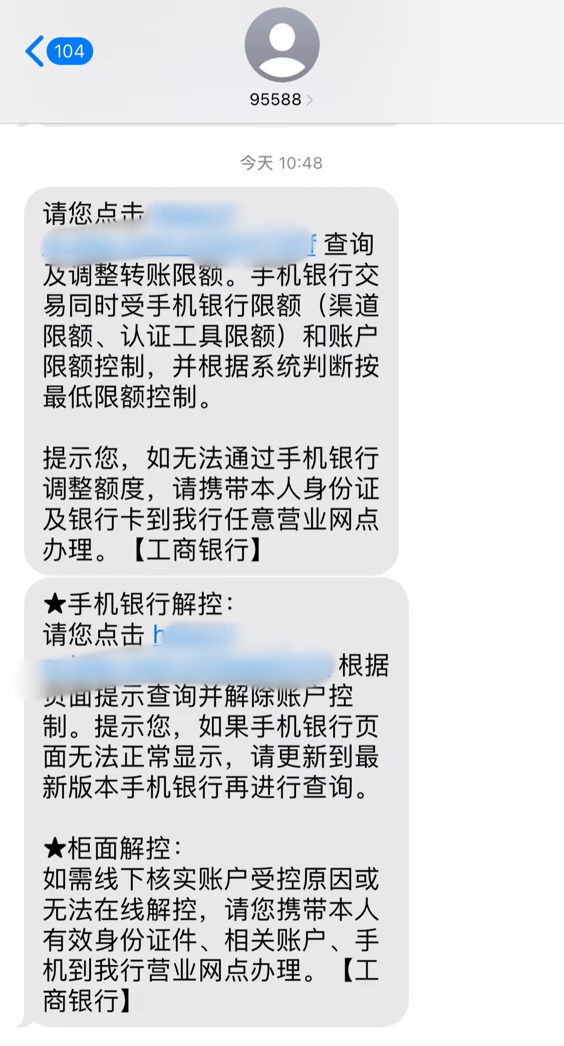 最新公积金账户会被司法冻结吗方法分析(最方便真实的黔东公积金会不会被冻结方法)