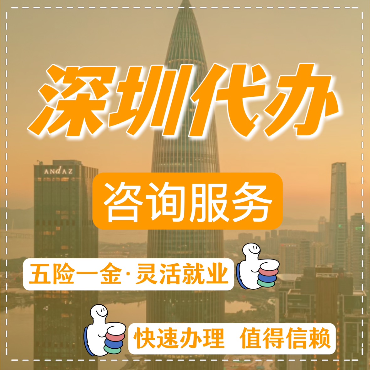 最新高价回收公积金卡联系方式苏州方法分析(最方便真实的黔东苏州公积金卡图片方法)