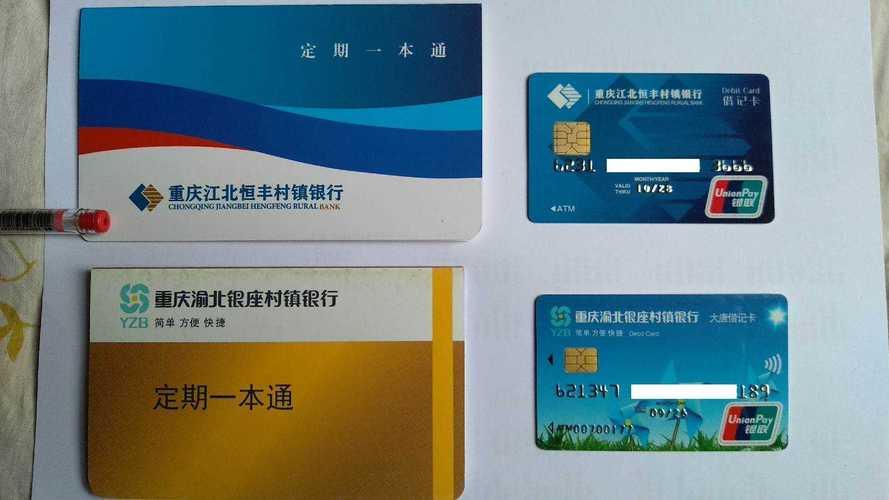 最新套公积金卡联系方式2024方法分析(最方便真实的黔东公积金卡领取流程方法)