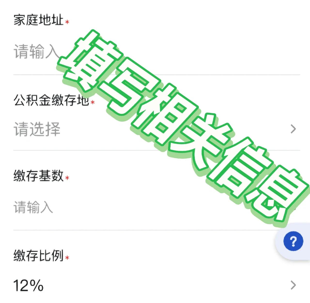 最新支付宝商家公积金助手方法分析(最方便真实的黔东支付宝公积金授权在哪里方法)