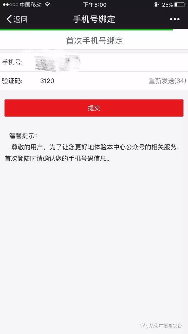 最新四川公积金24小时微信提现方法分析(最方便真实的黔东四川公积金24小时微信提现多久到账方法)