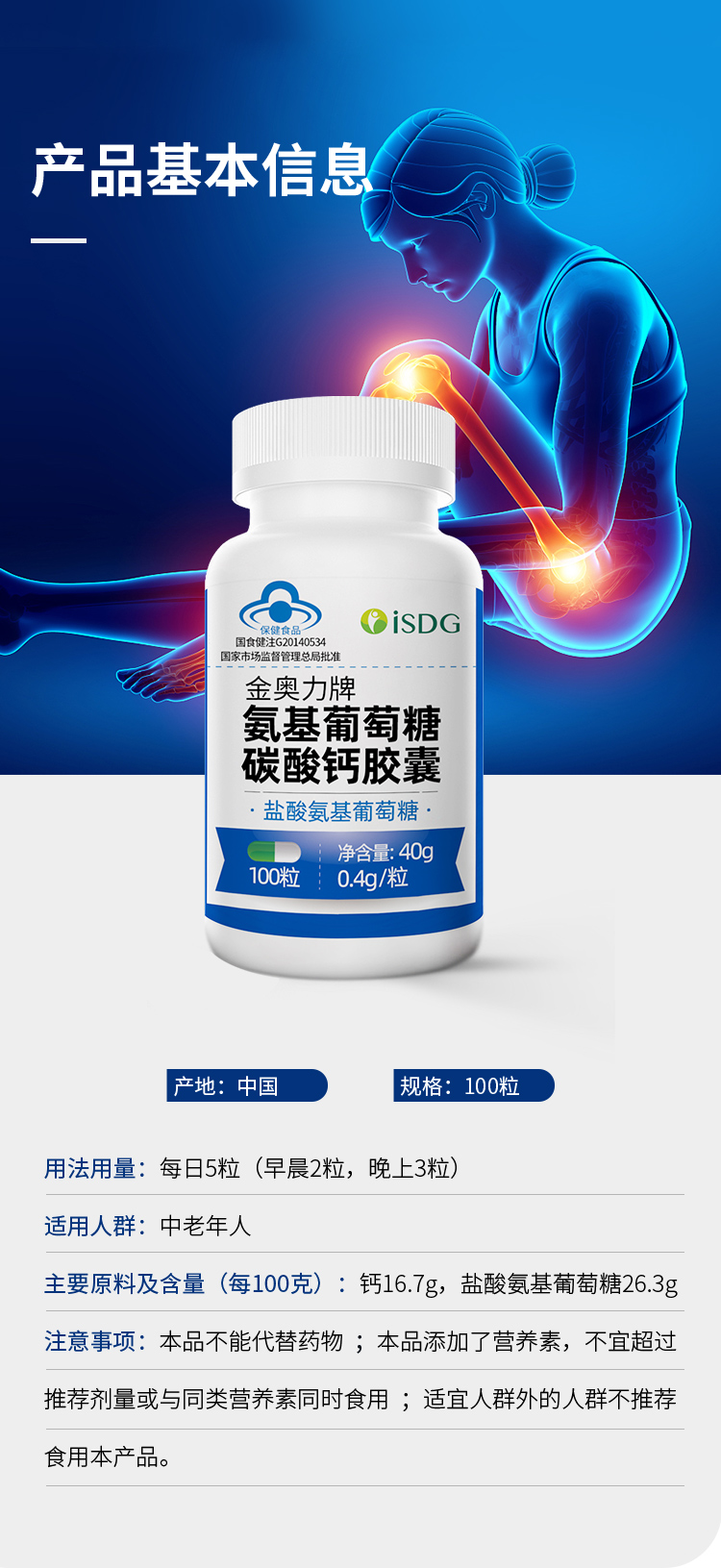 最新5%葡萄糖500ml加硫酸镁方法分析(最方便真实的黔东葡萄糖500加40ml硫酸镁每小时15g几个小时输完方法)