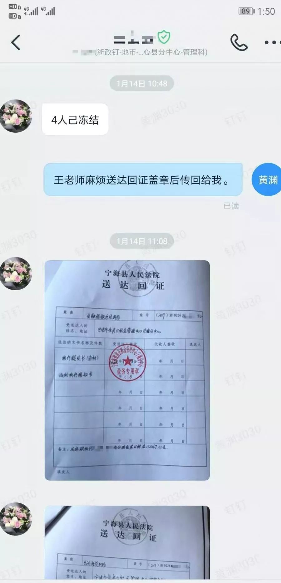 最新法院执行公积金卡会被冻结吗方法分析(最方便真实的黔东住房公积金被法院执行方法)