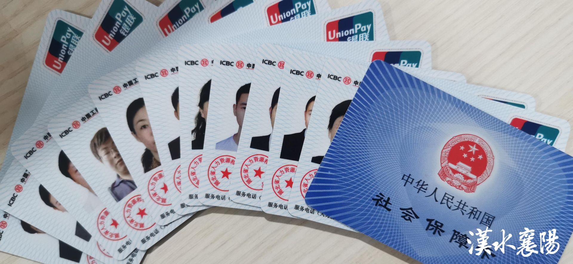 最新社保卡和公积金卡是一张卡吗方法分析(最方便真实的黔东社保卡跟公积金卡方法)