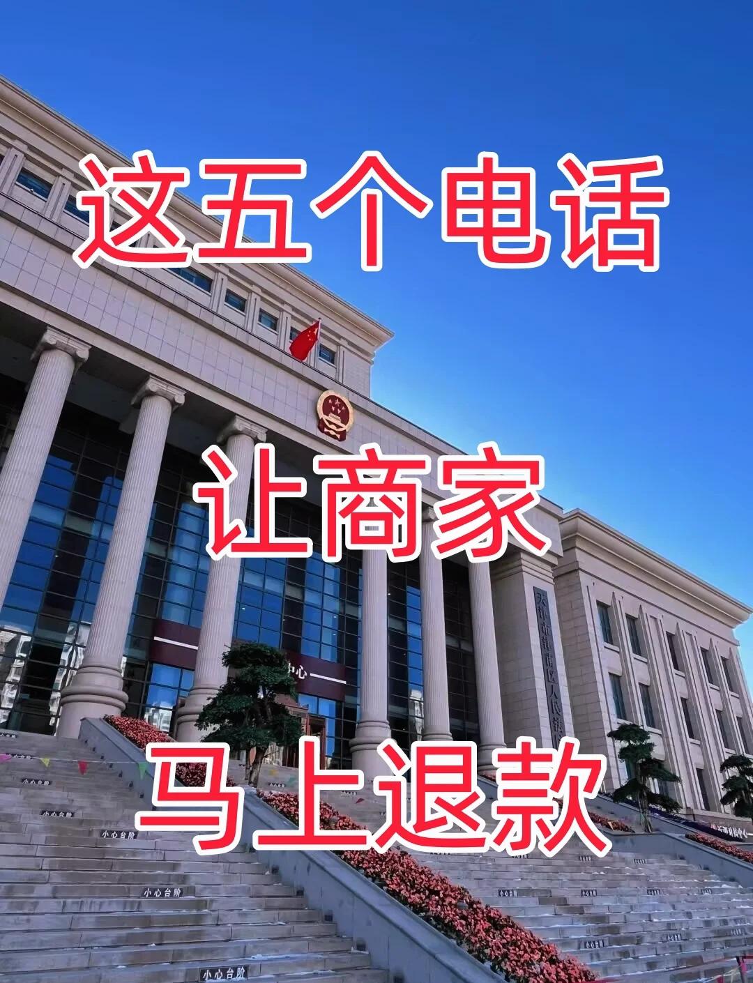 最新商家最怕12366投诉方法分析(最方便真实的黔东商家最怕什么投诉123456方法)