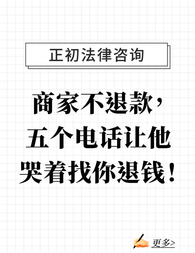 最新商家最怕12366投诉方法分析(最方便真实的黔东商家最怕什么投诉123456方法)