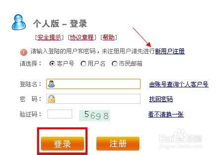 最新公积金卡余额回收联系方式方法分析(最方便真实的黔东公积金旧卡怎么换新卡方法)