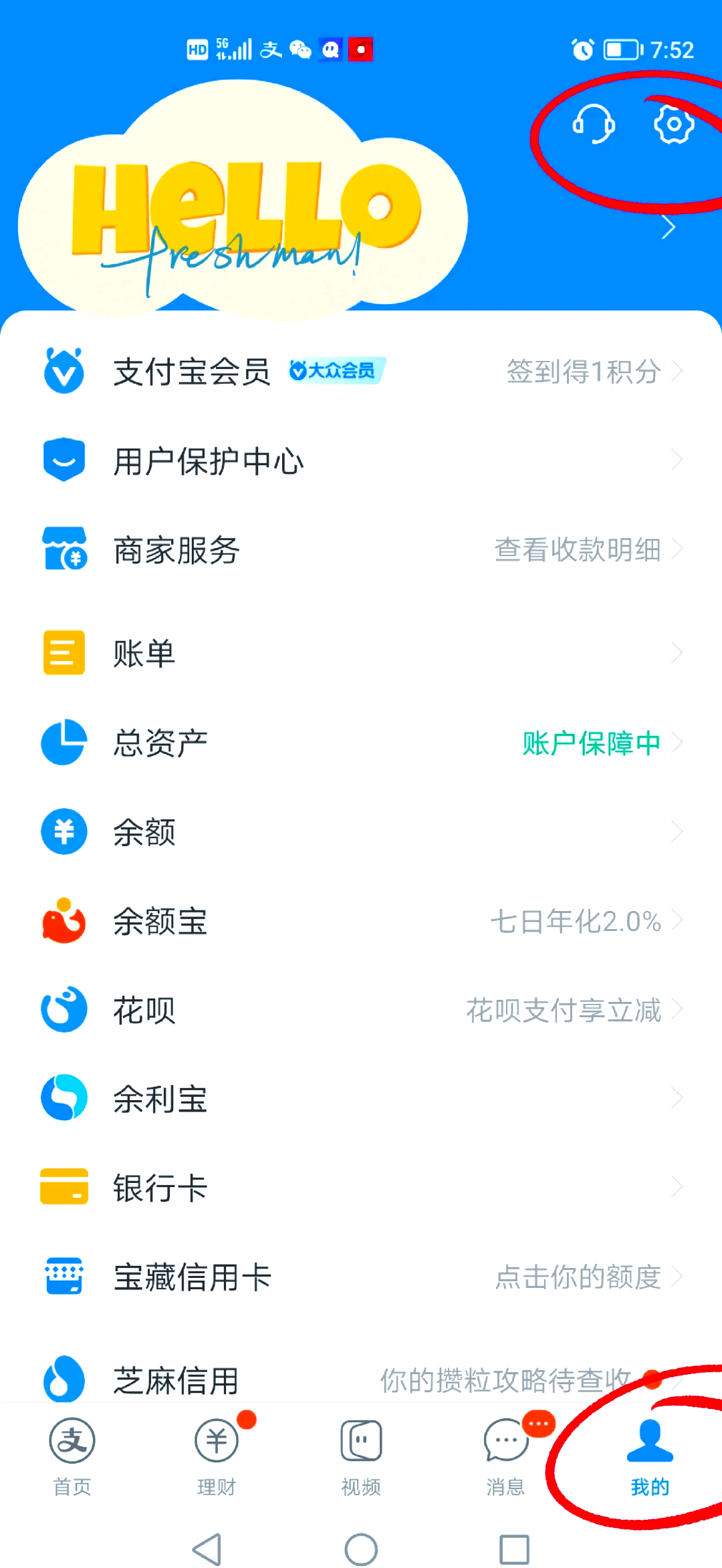 最新如何取消惠民保自动微信扣款方法分析(最方便真实的黔东惠民保 自动续费方法)