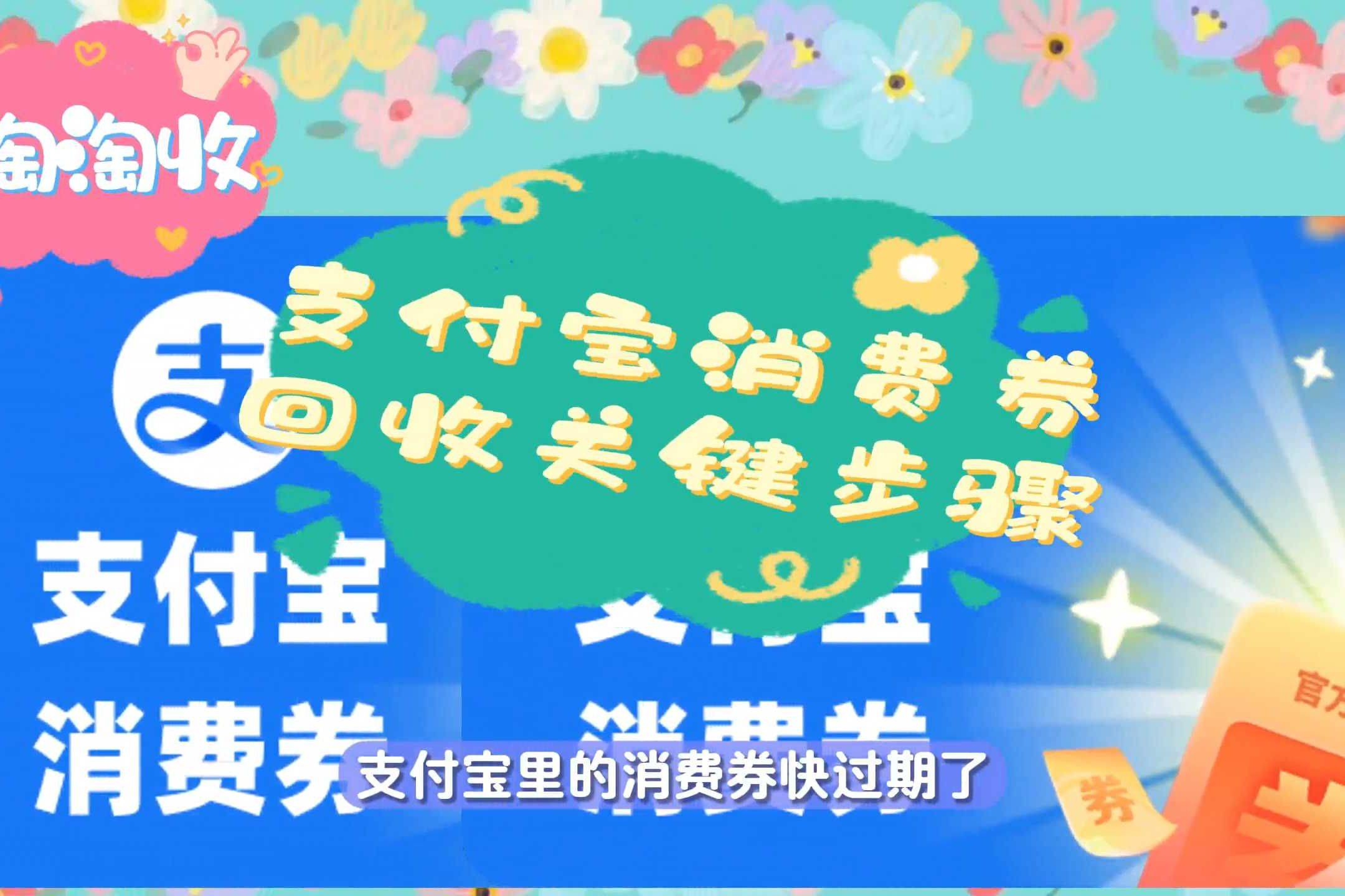 最新回收支付宝在线联系方法分析(最方便真实的黔东在线回收支付宝账号的联系方式方法)