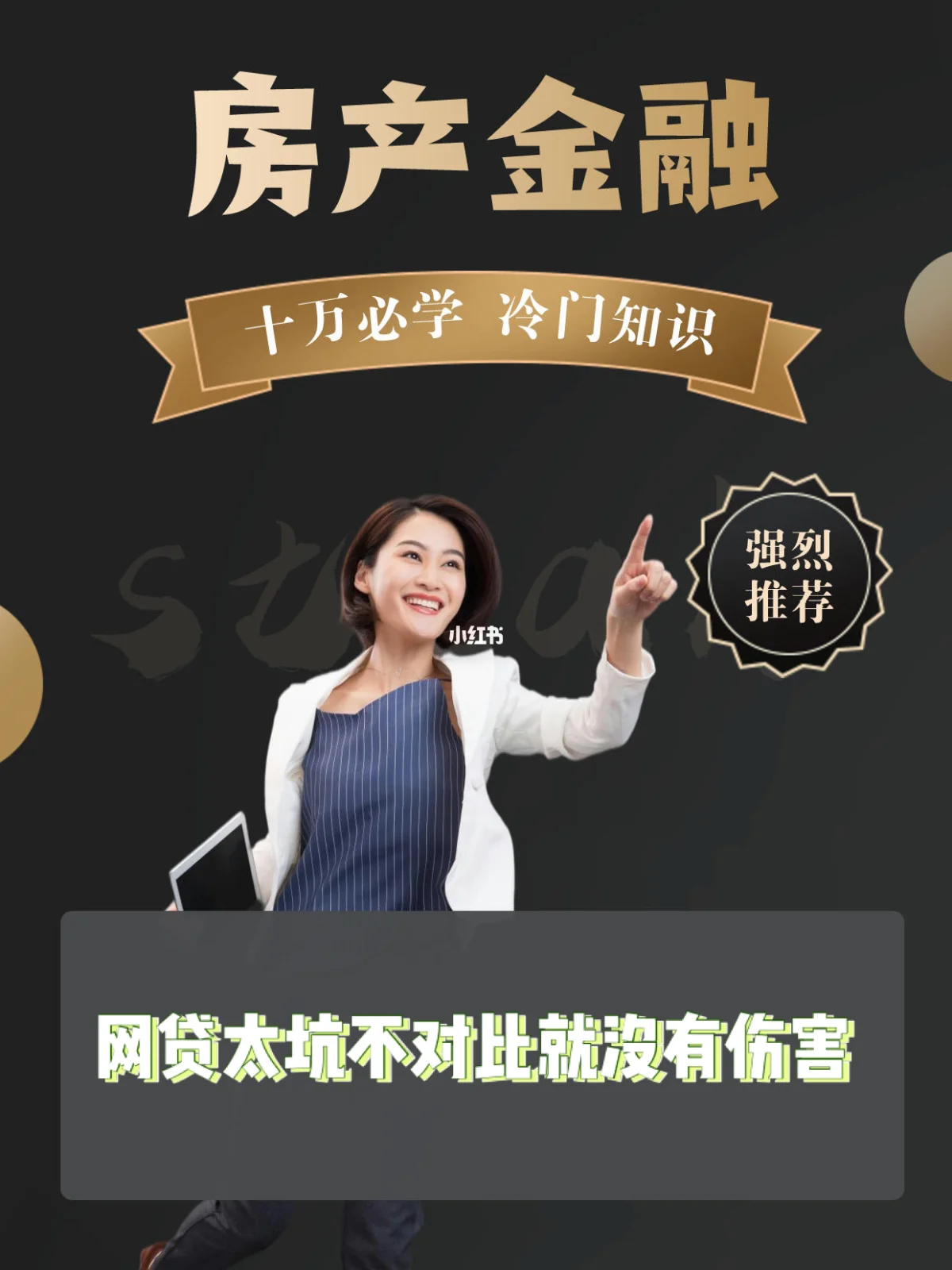 最新急用钱套公积金卡上海方法分析(最方便真实的黔东上海公积金卡怎么领取方法)