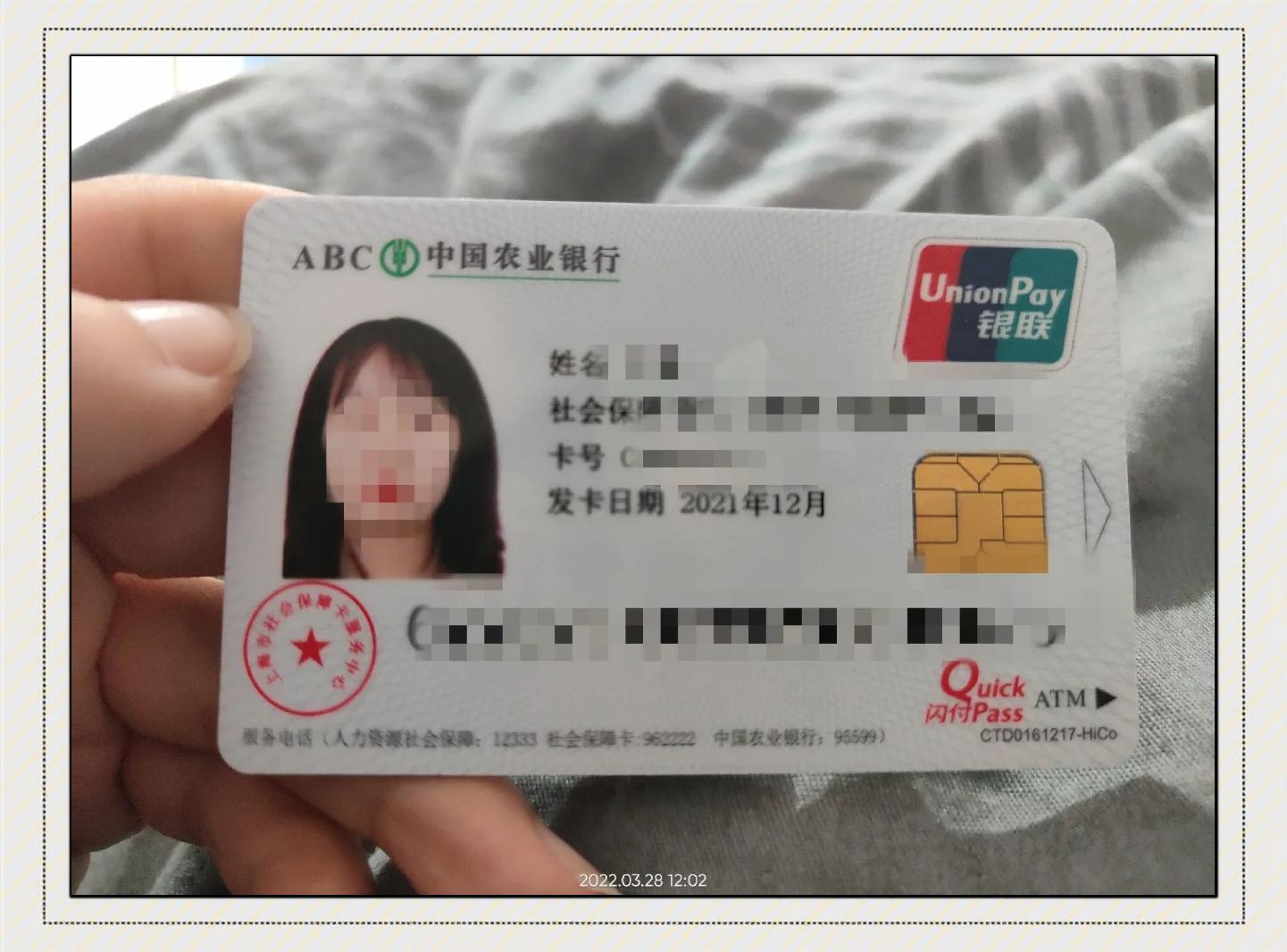 最新公积金卡惠民保险代扣方法分析(最方便真实的黔东住房公积金惠民方法)