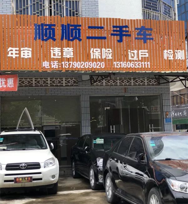 最新24小时上门回收旧车方法分析(最方便真实的黔东回收汽车旧件电话方法)