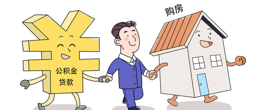 最新谁有公积金套现人的电话方法分析(最方便真实的黔东公积金套现会被发现吗方法)