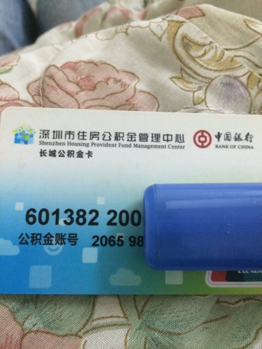 最新公积金卡网上套取现金渠道方法分析(最方便真实的黔东住房公积金卡怎么提取现金方法)