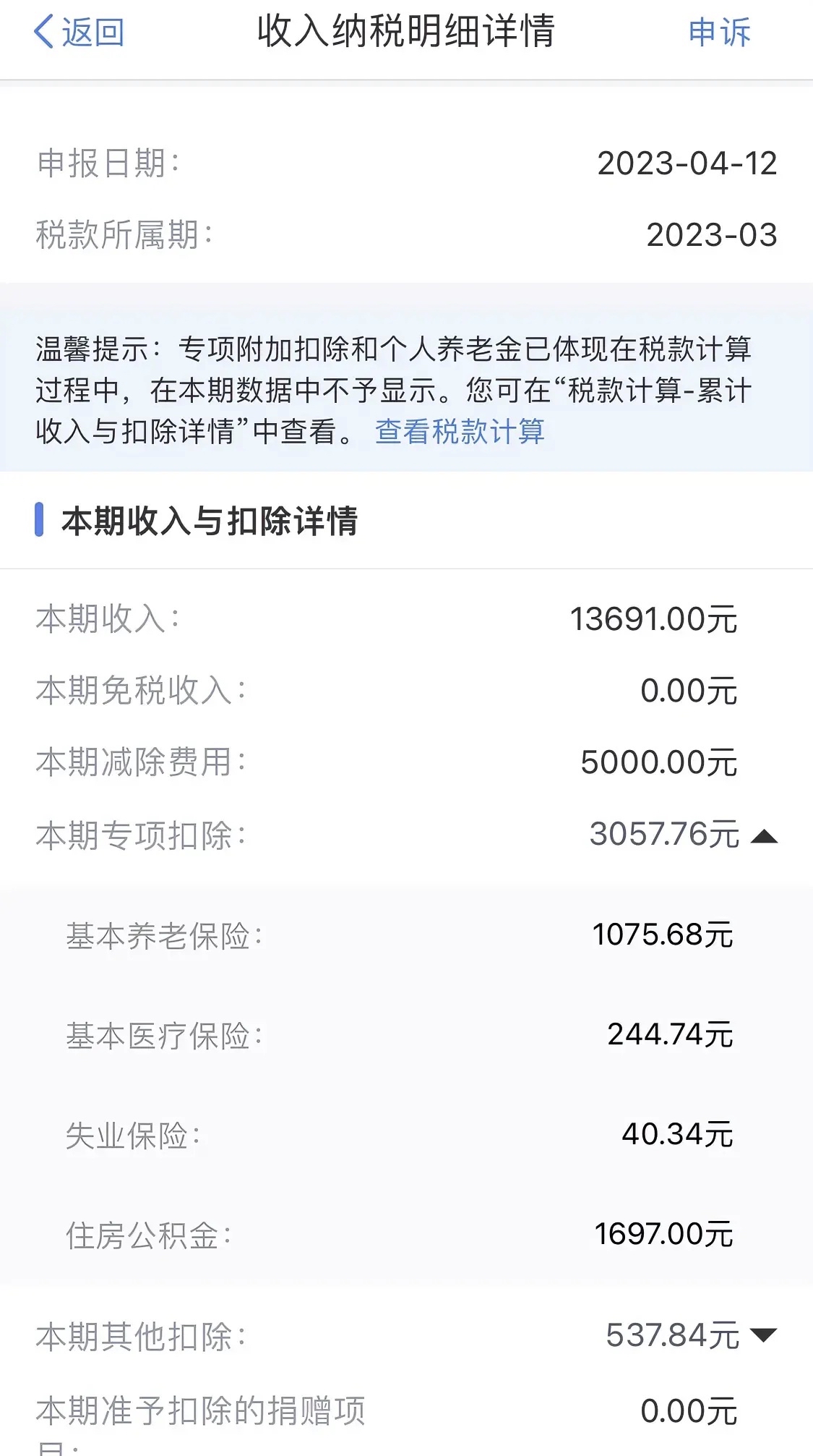 最新公积金卡惠民保险代扣怎么取消掉方法分析(最方便真实的黔东公积金卡惠民保险代扣怎么取消掉了方法)