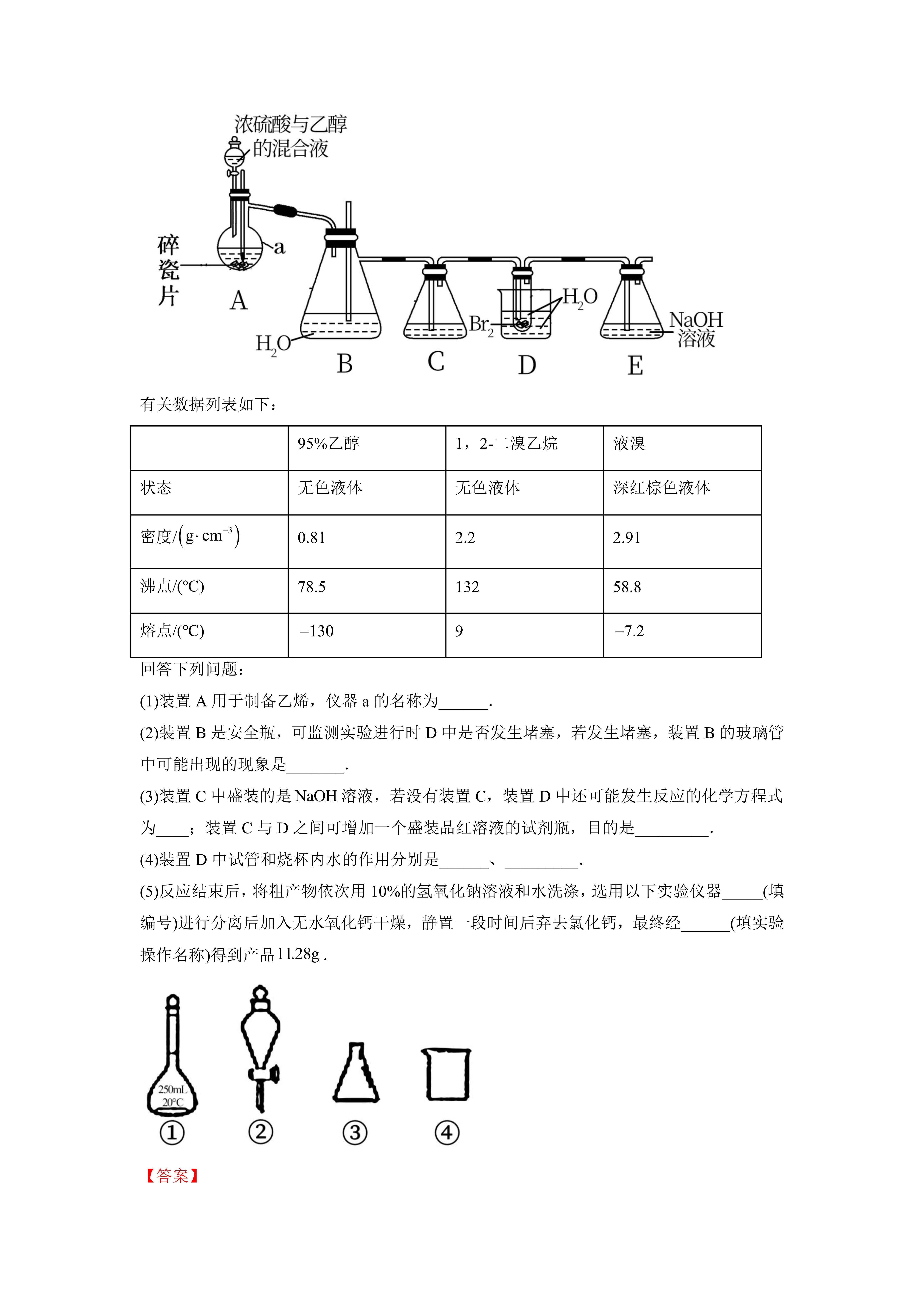 最新为什么用70%的浓硫酸方法分析(最方便真实的黔东为什么用70%的浓硫酸制氯气方法)