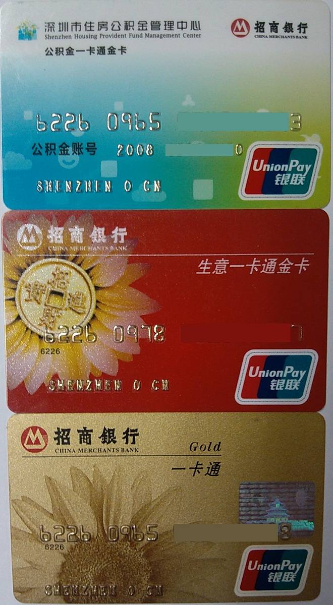 最新农村公积金卡会过期吗方法分析(最方便真实的黔东住房公积金卡会过期吗方法)