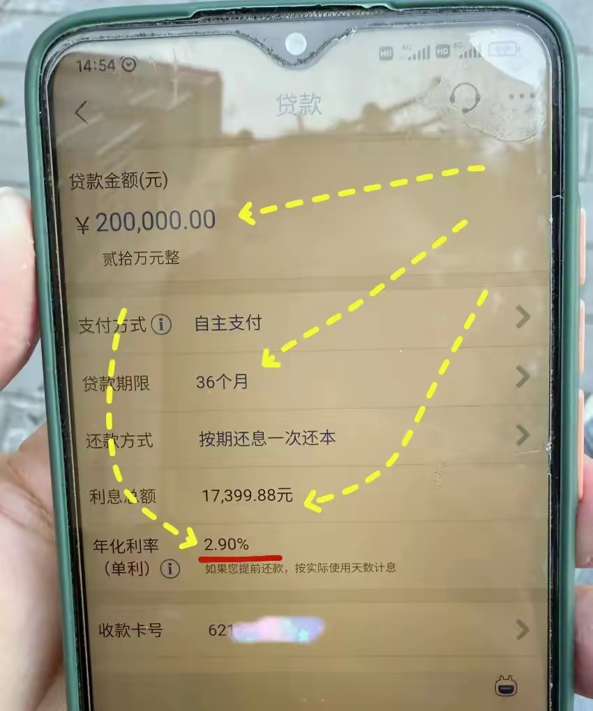 最新公积金卡钱会过期吗方法分析(最方便真实的黔东公积金卡过期了钱还打得上来不?方法)