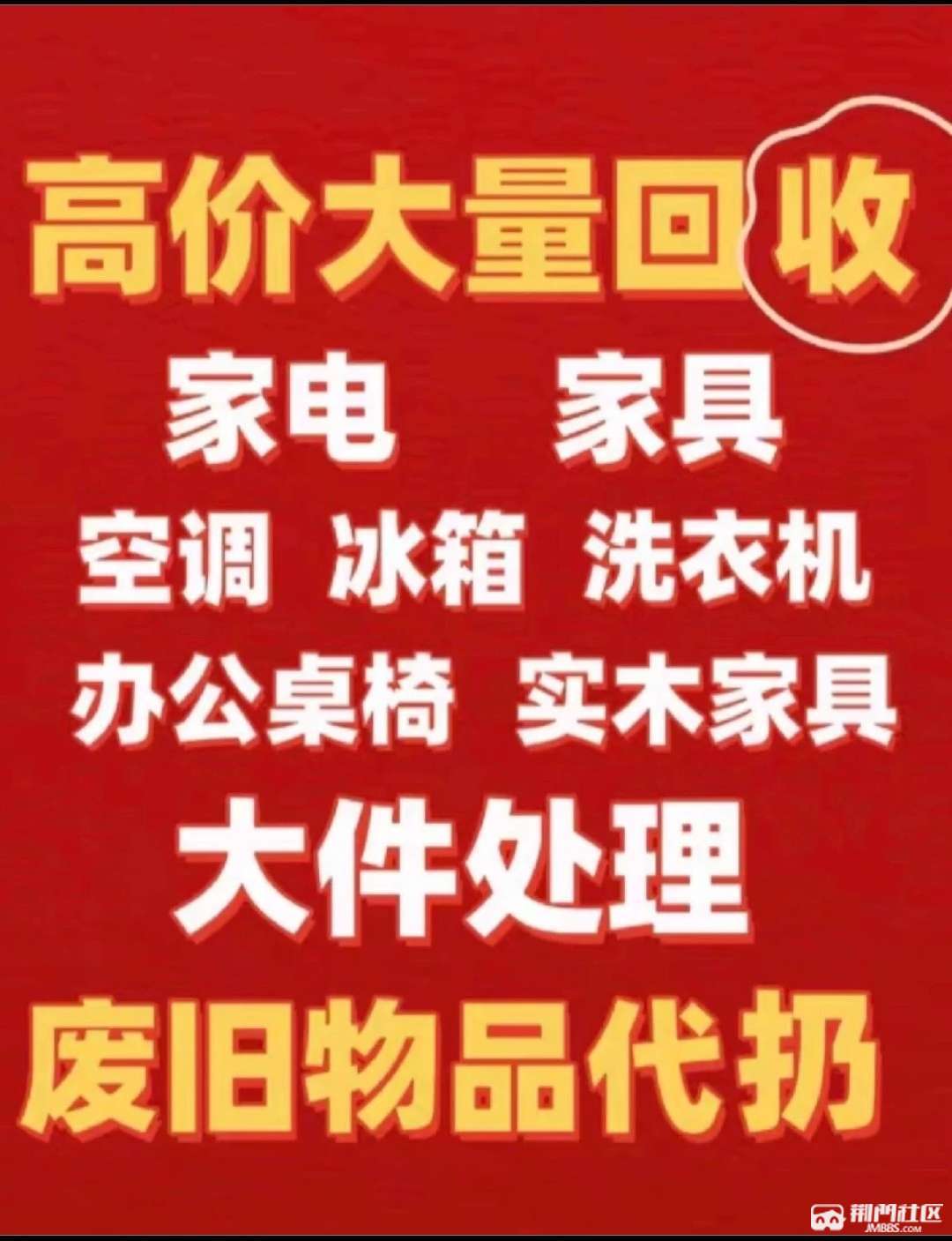 最新高价回收私人闲置号方法分析(最方便真实的黔东回收二手号方法)
