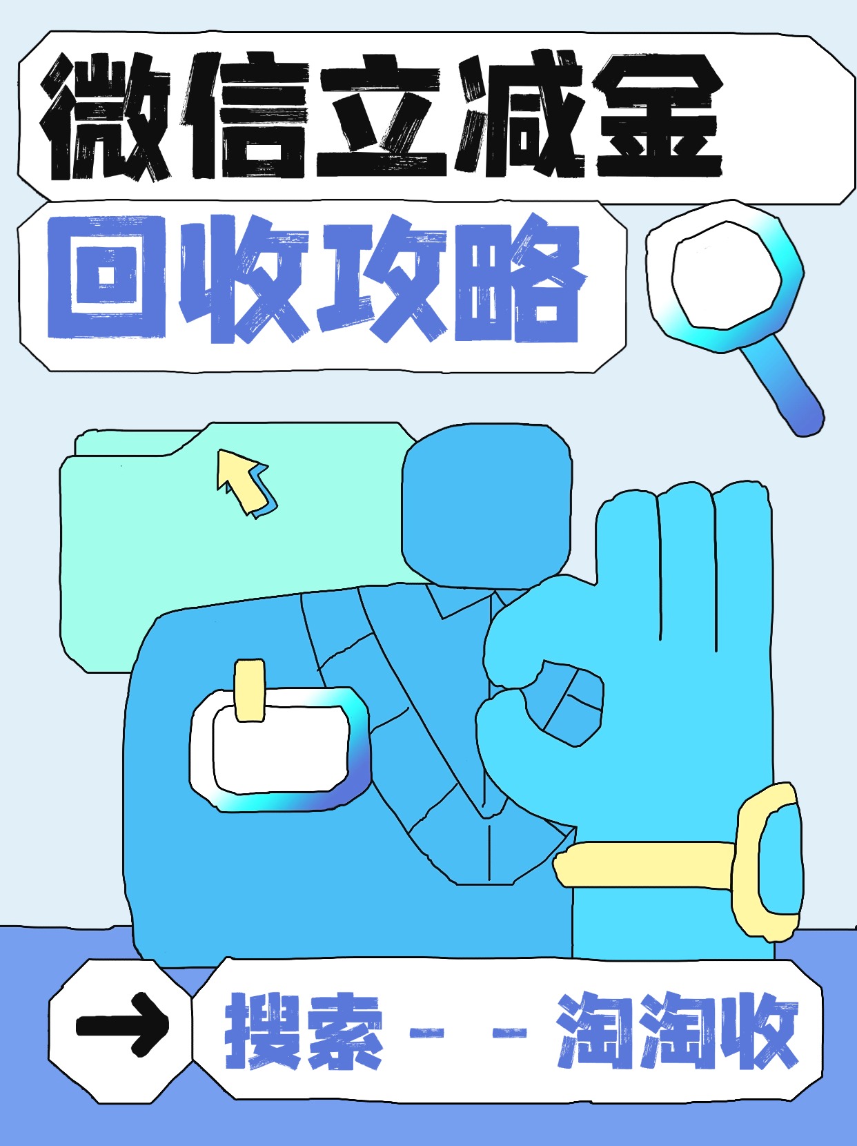 最新回收微信微信联系方式方法分析(最方便真实的黔东回收微信微信联系方式怎么写方法)