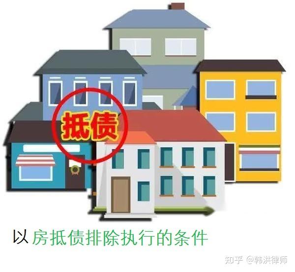最新养老金冻结抵债新规定方法分析(最方便真实的黔东养老金冻结抵债比例方法)