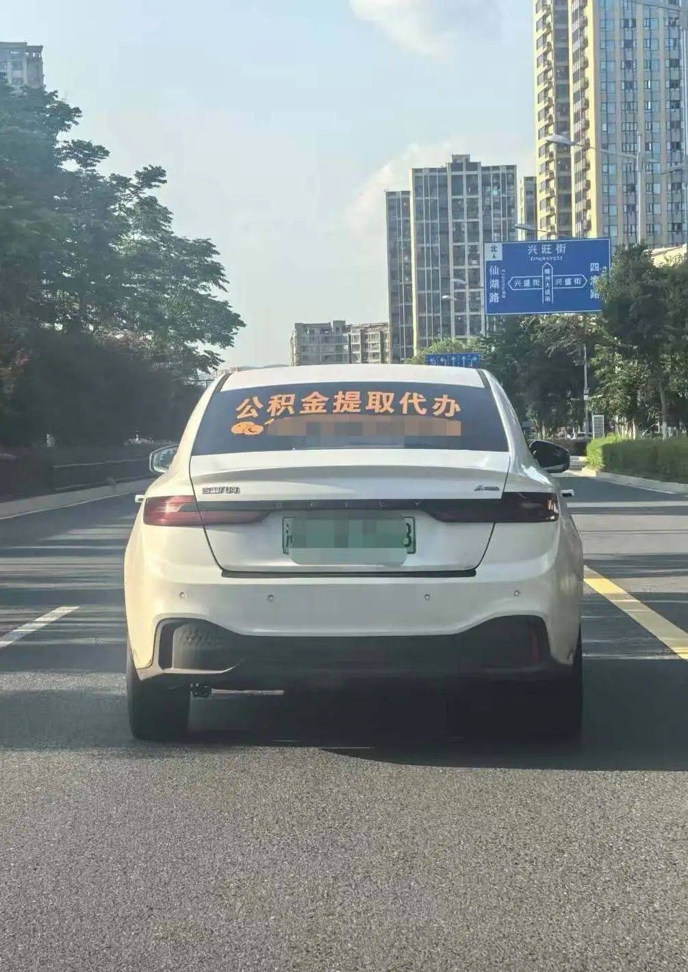 最新找中介提取公积金要坐牢吗方法分析(最方便真实的黔东找中介提取公积金要坐牢吗知乎方法)