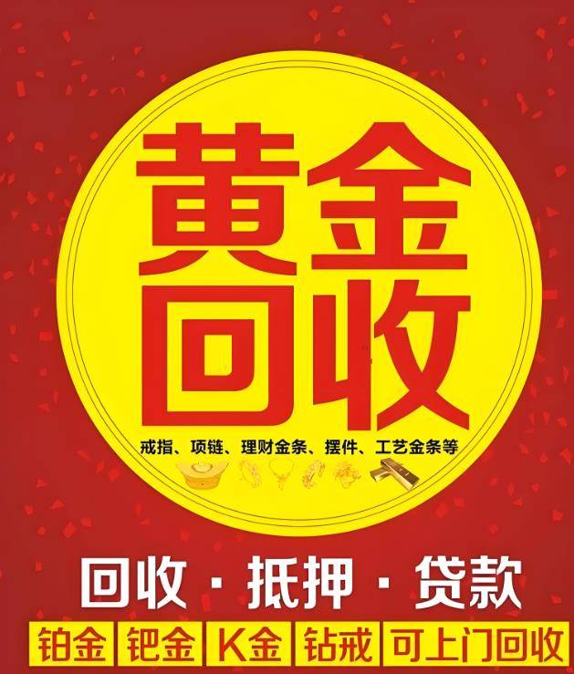最新高价回收zfb秒结方法分析(最方便真实的黔东抖音号回收秒结方法)