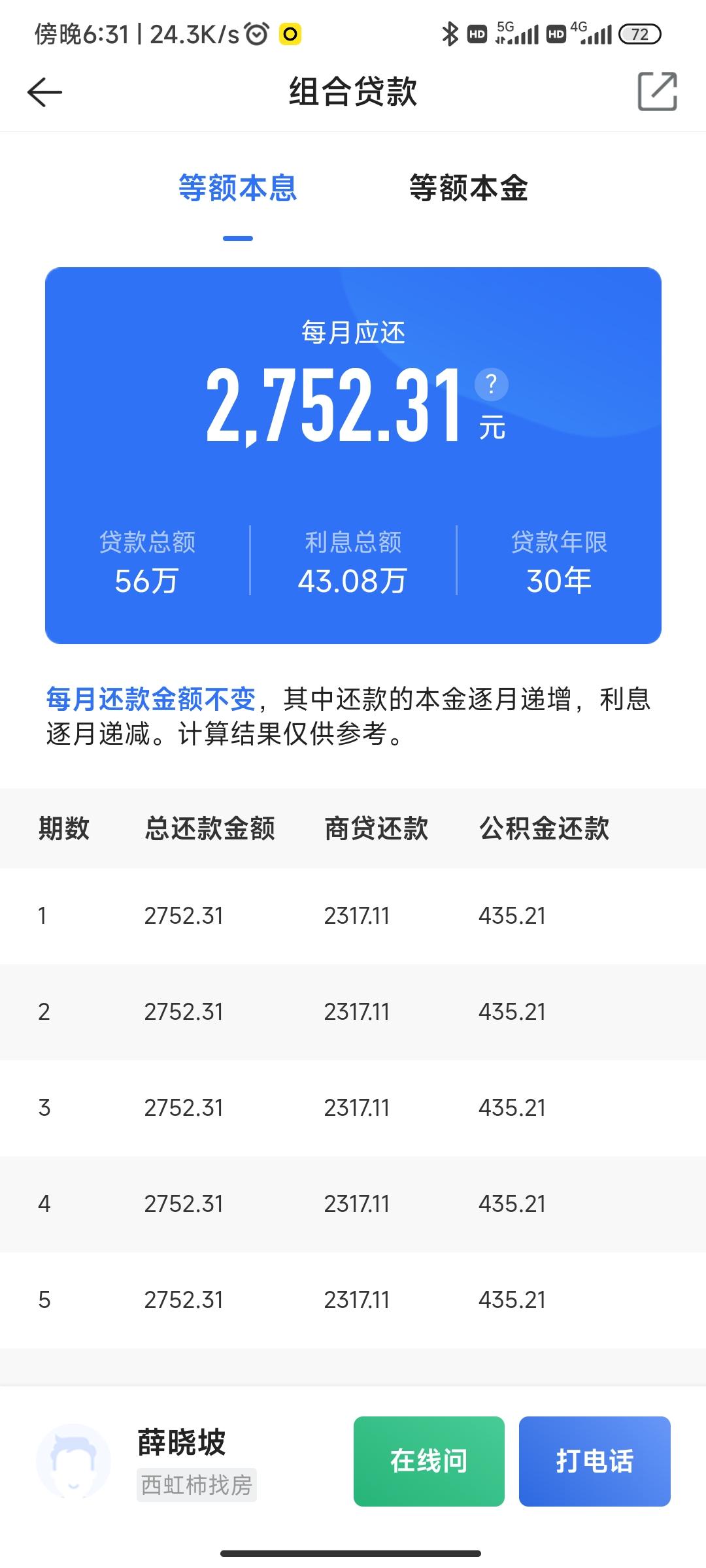 最新回收公积金卡余额方法分析(最方便真实的黔东回收公积金卡余额怎么处理方法)