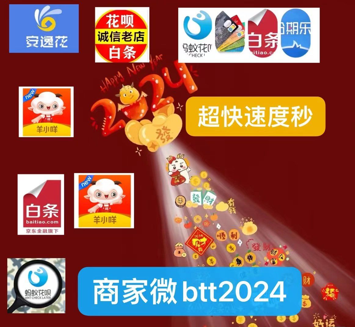 最新分付回收商家有哪些方法分析(最方便真实的黔东分付会被收回吗方法)