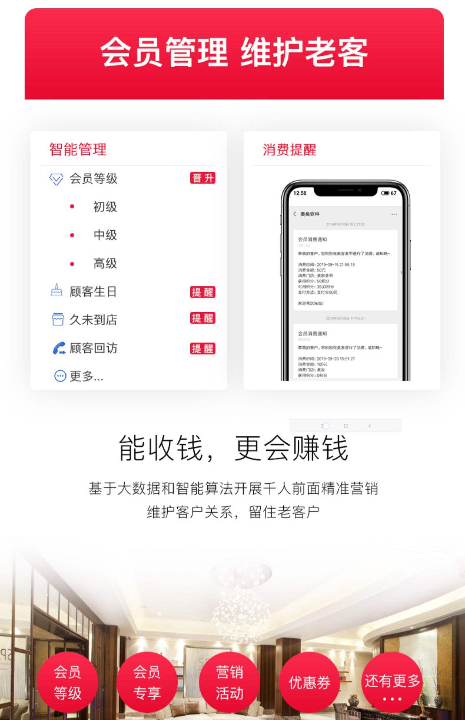 最新办会员卡系统方法分析(最方便真实的黔东办理会员卡系统方法)