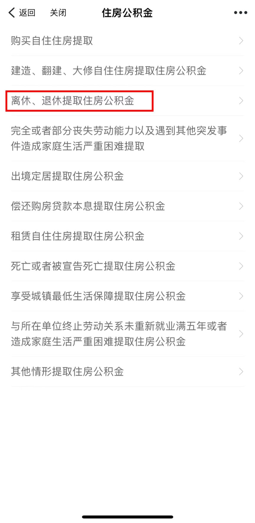最新套公积金卡联系方式2025方法分析(最方便真实的黔东公积金套现公司电话方法)