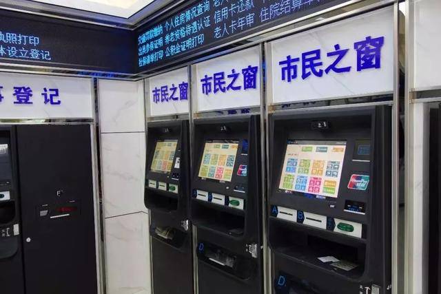 最新上海24小时套公积金卡方法分析(最方便真实的黔东上海公积金怎么提取啊方法)