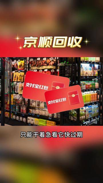 最新高价回收支付宝秒结方法分析(最方便真实的黔东回收支付宝200一个方法)
