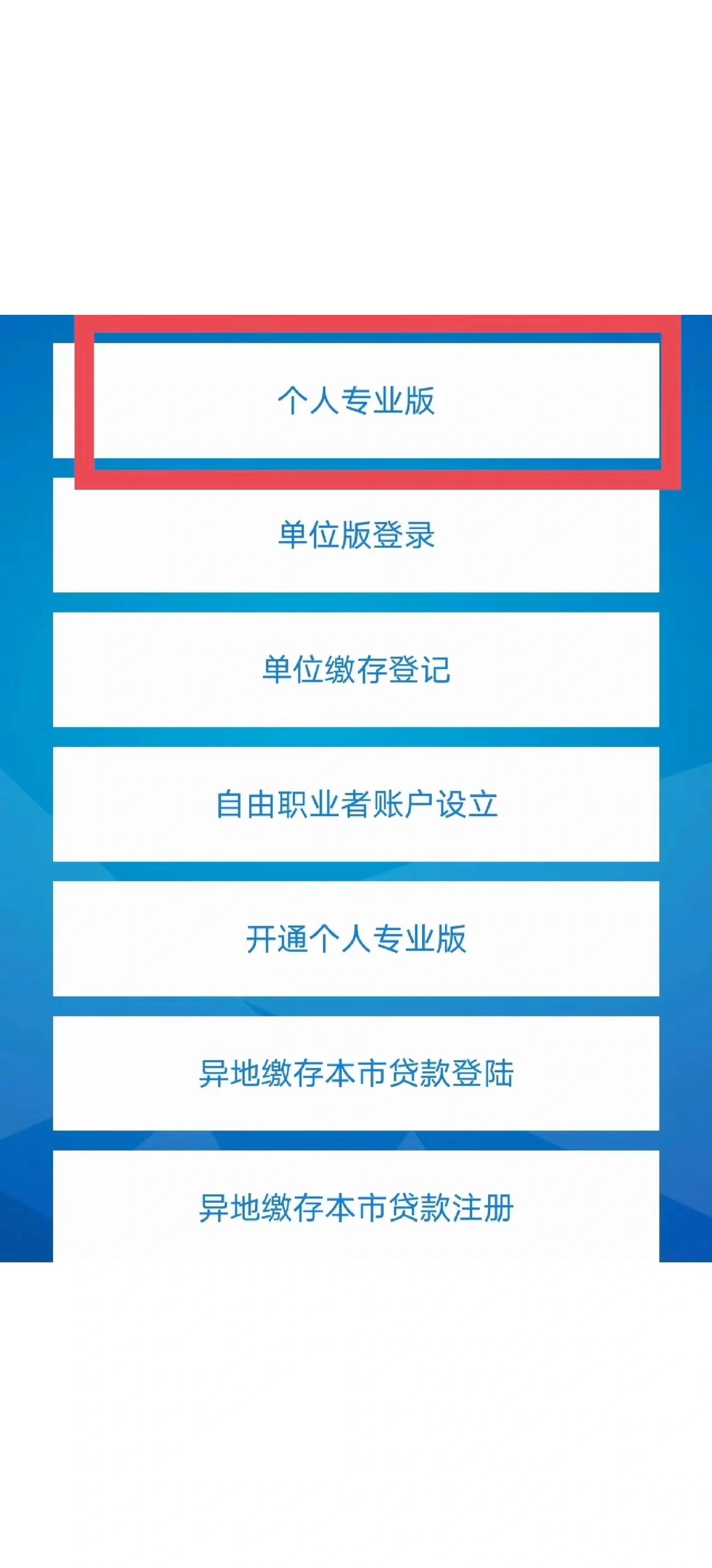 最新公积金提取中介联系方式方法分析(最方便真实的黔东找黄牛提了,但是公积金还在方法)